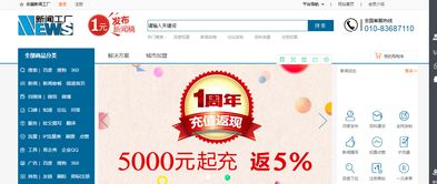 新三板企業借媒體包裝“道中有道”，新聞工廠一站式服務助力上市企業穩健發展